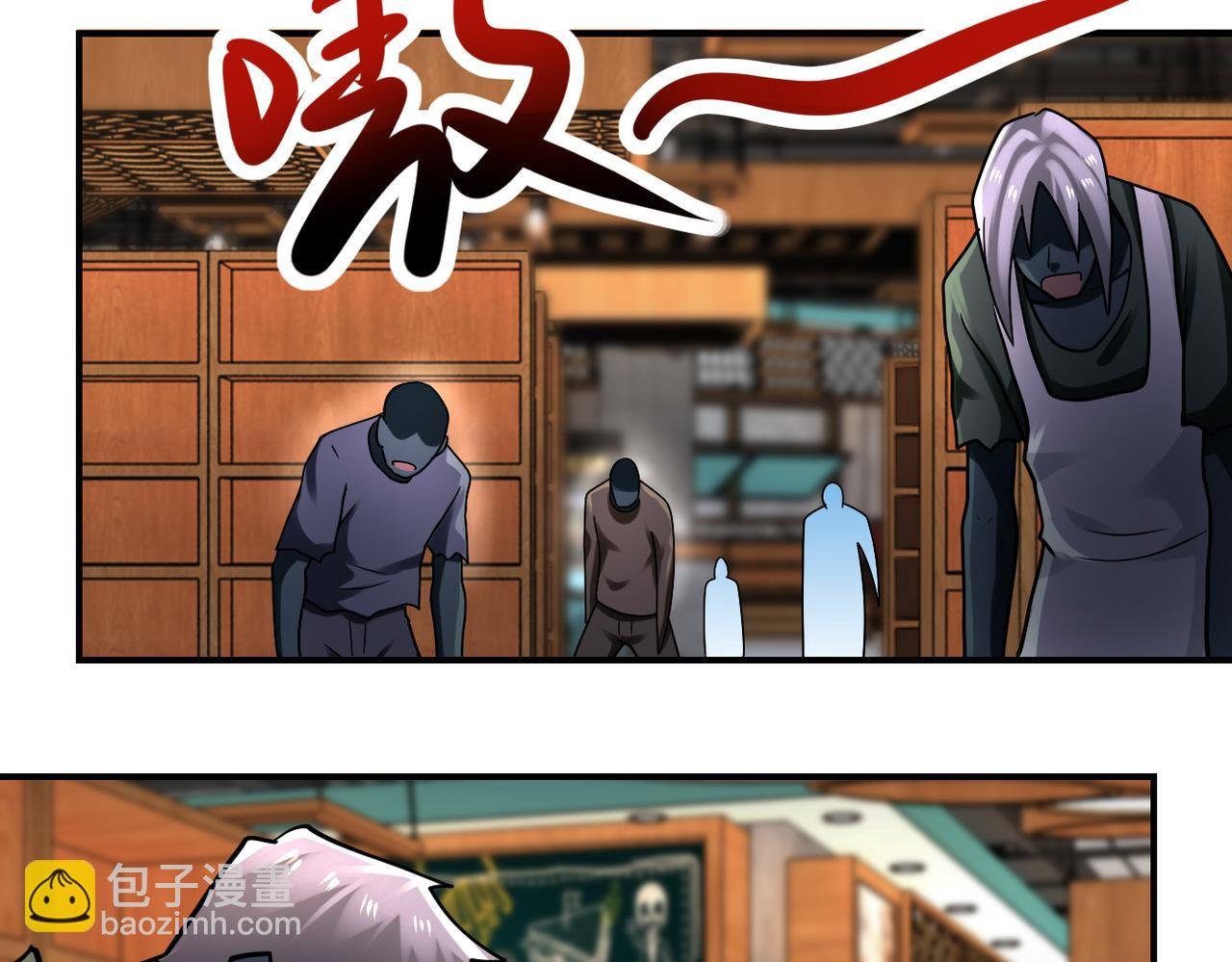 第326话 突发状况