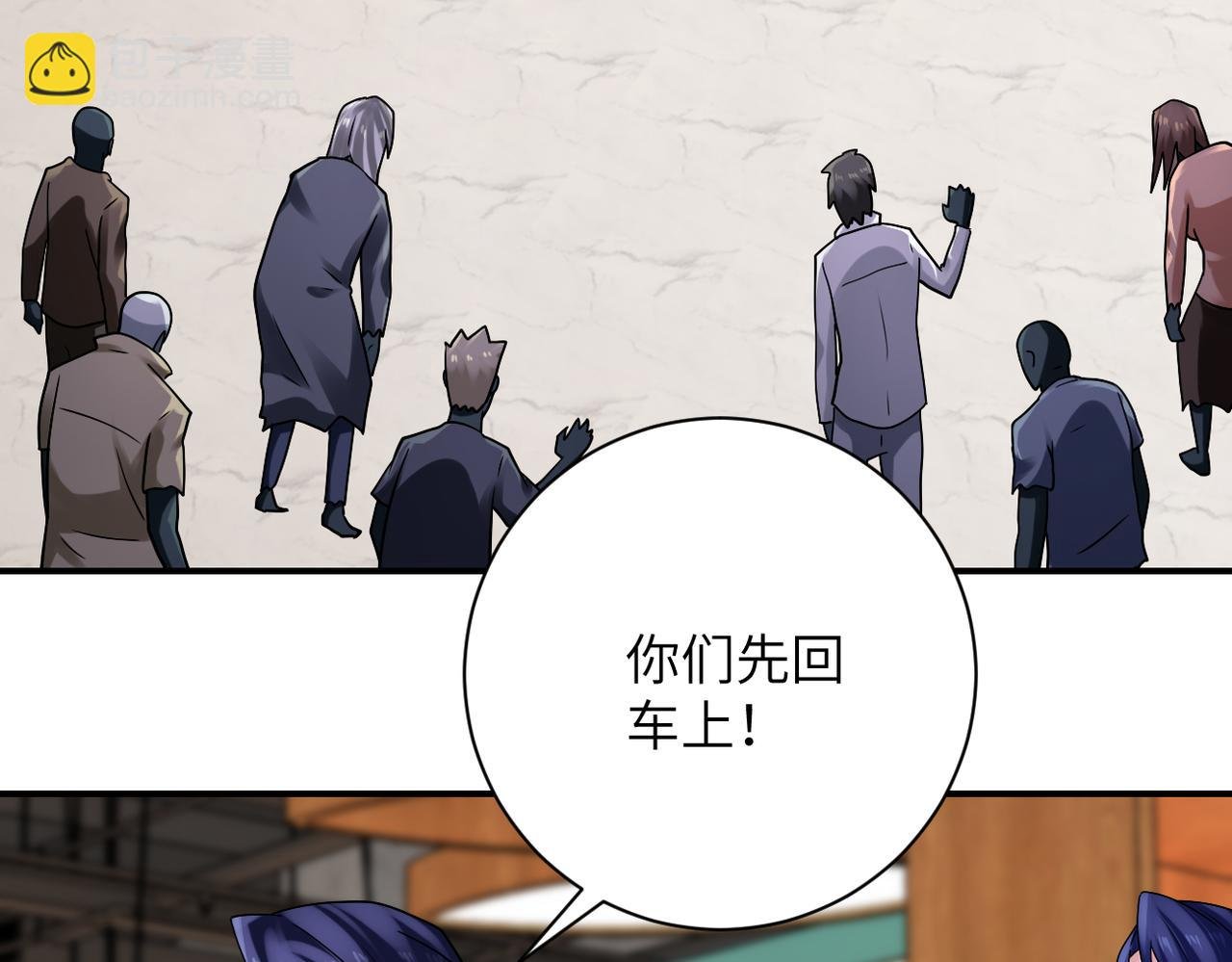 第326话 突发状况