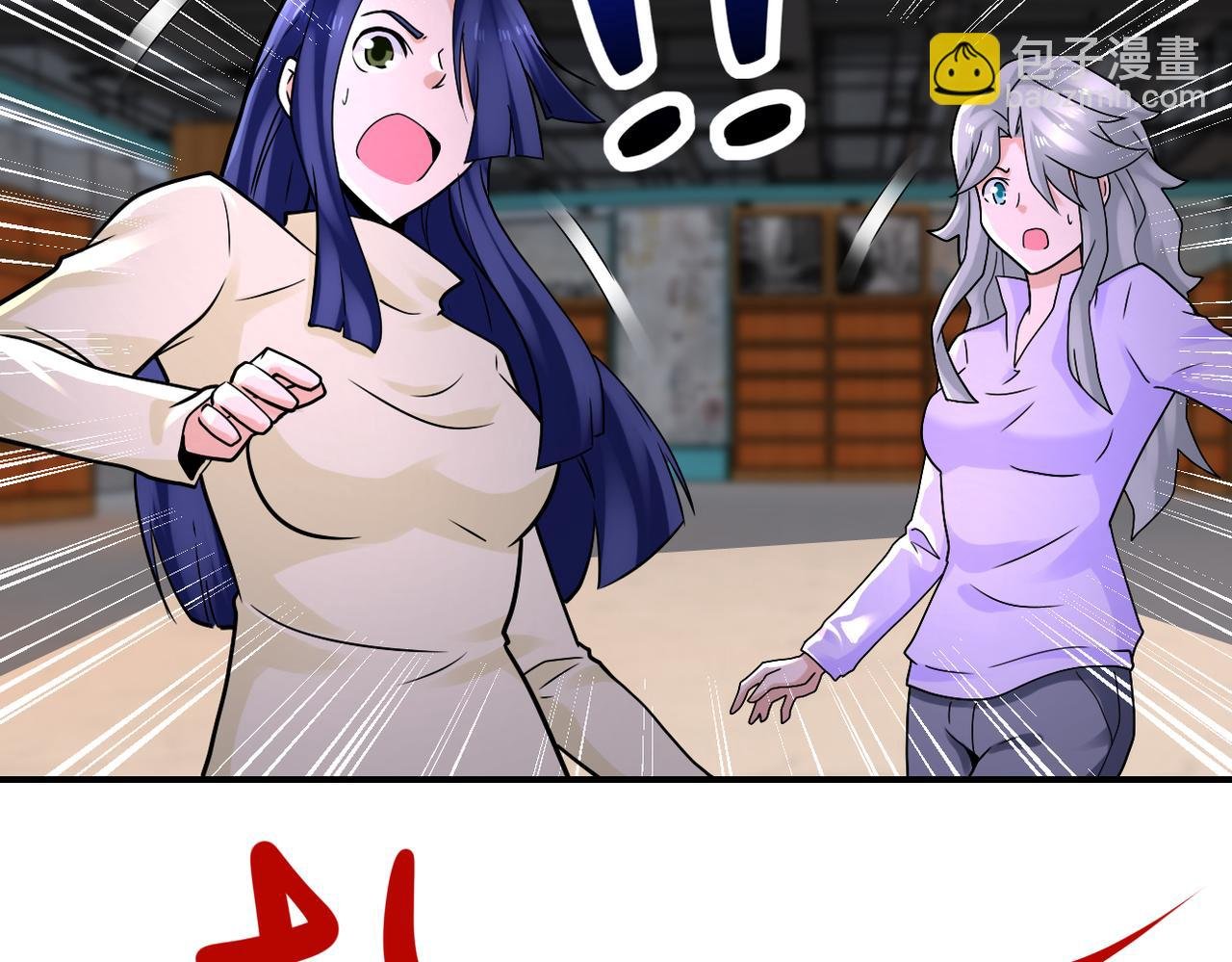 第326话 突发状况