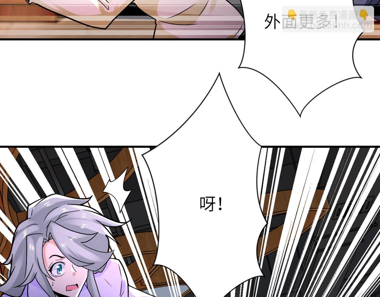 第326话 突发状况