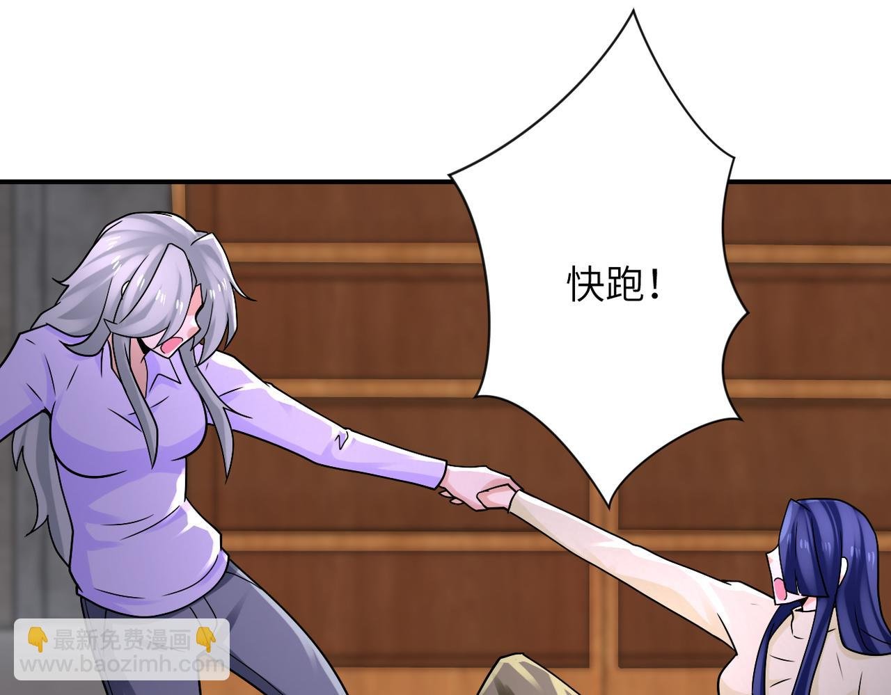 第326话 突发状况