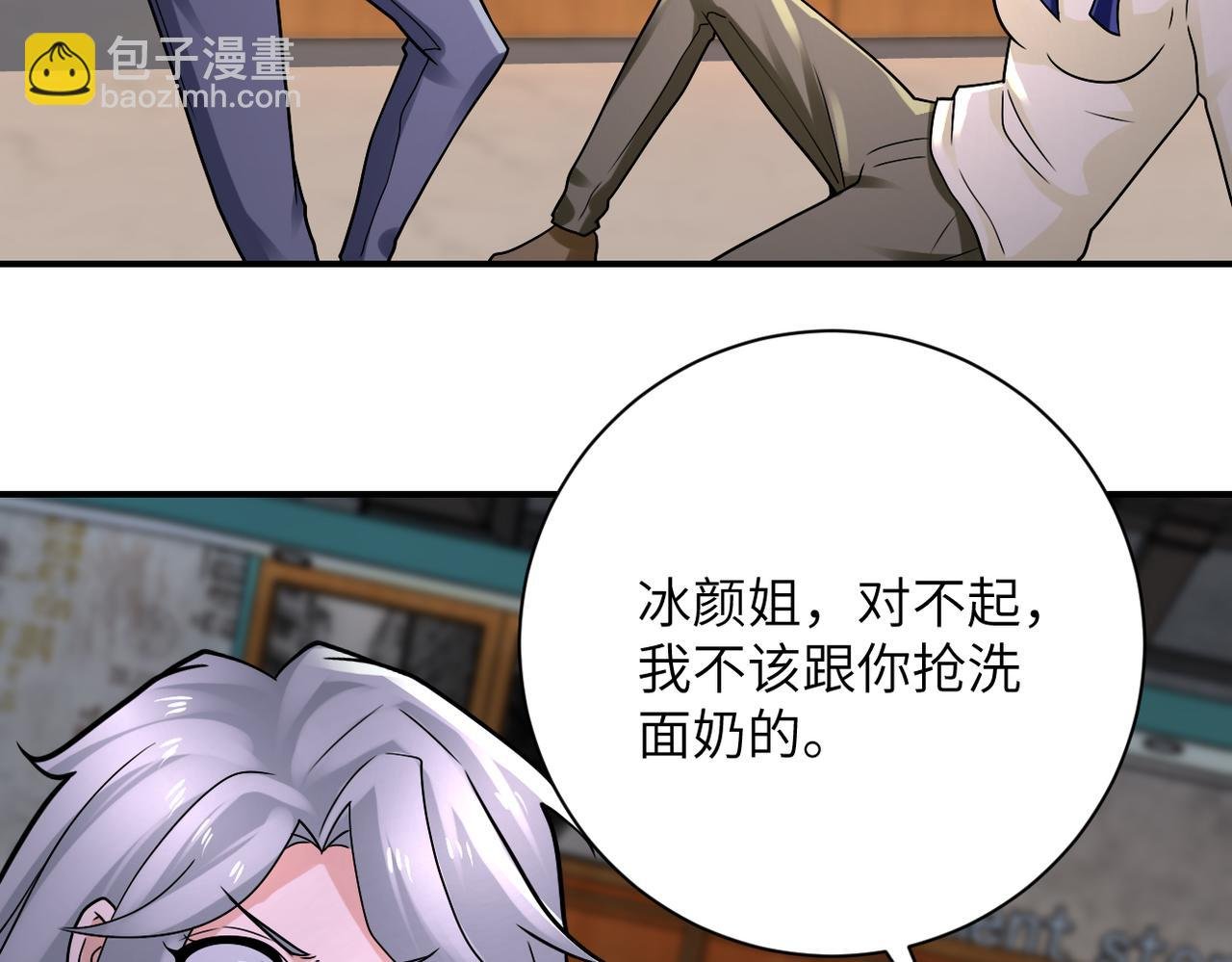 第326话 突发状况