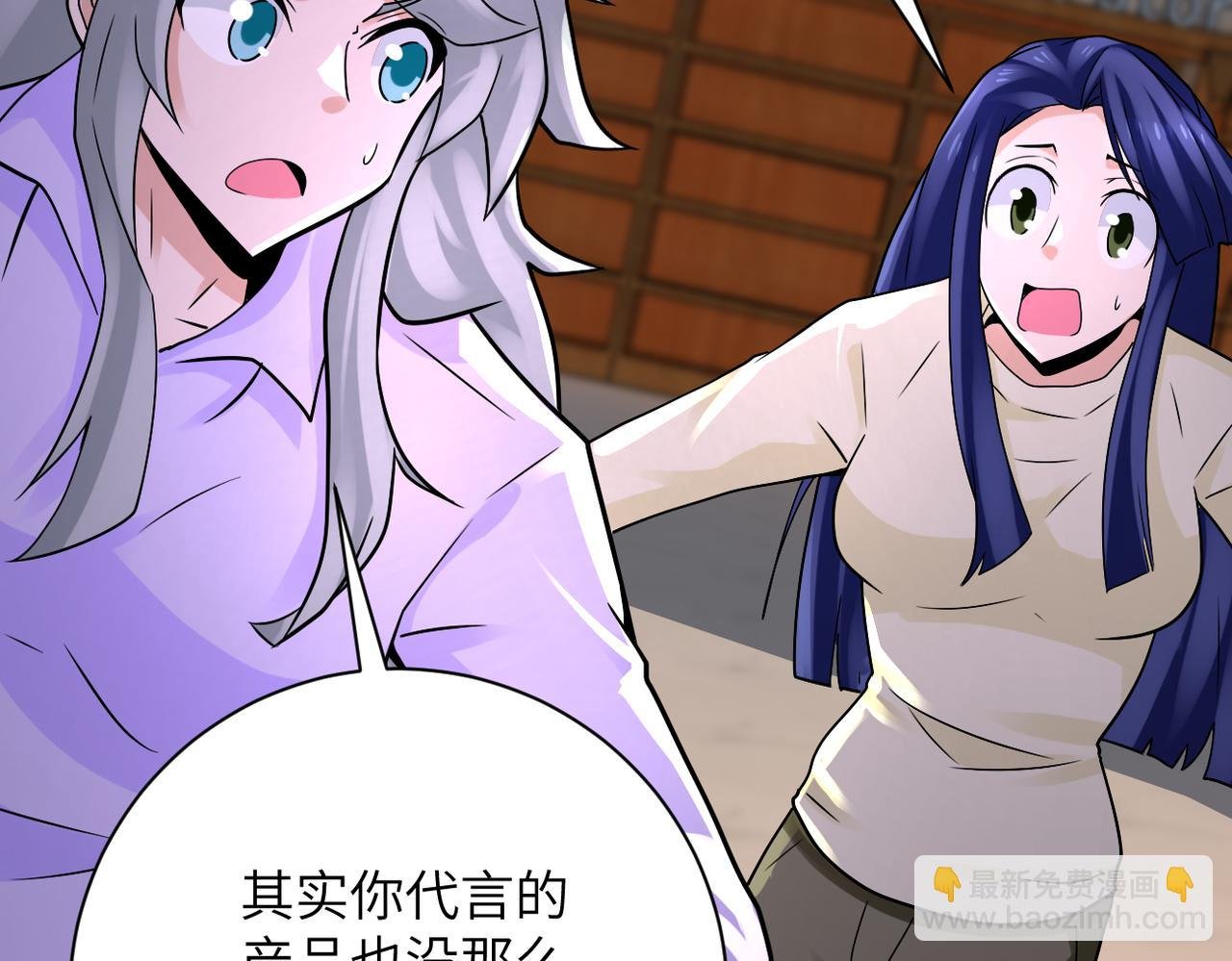 第326话 突发状况
