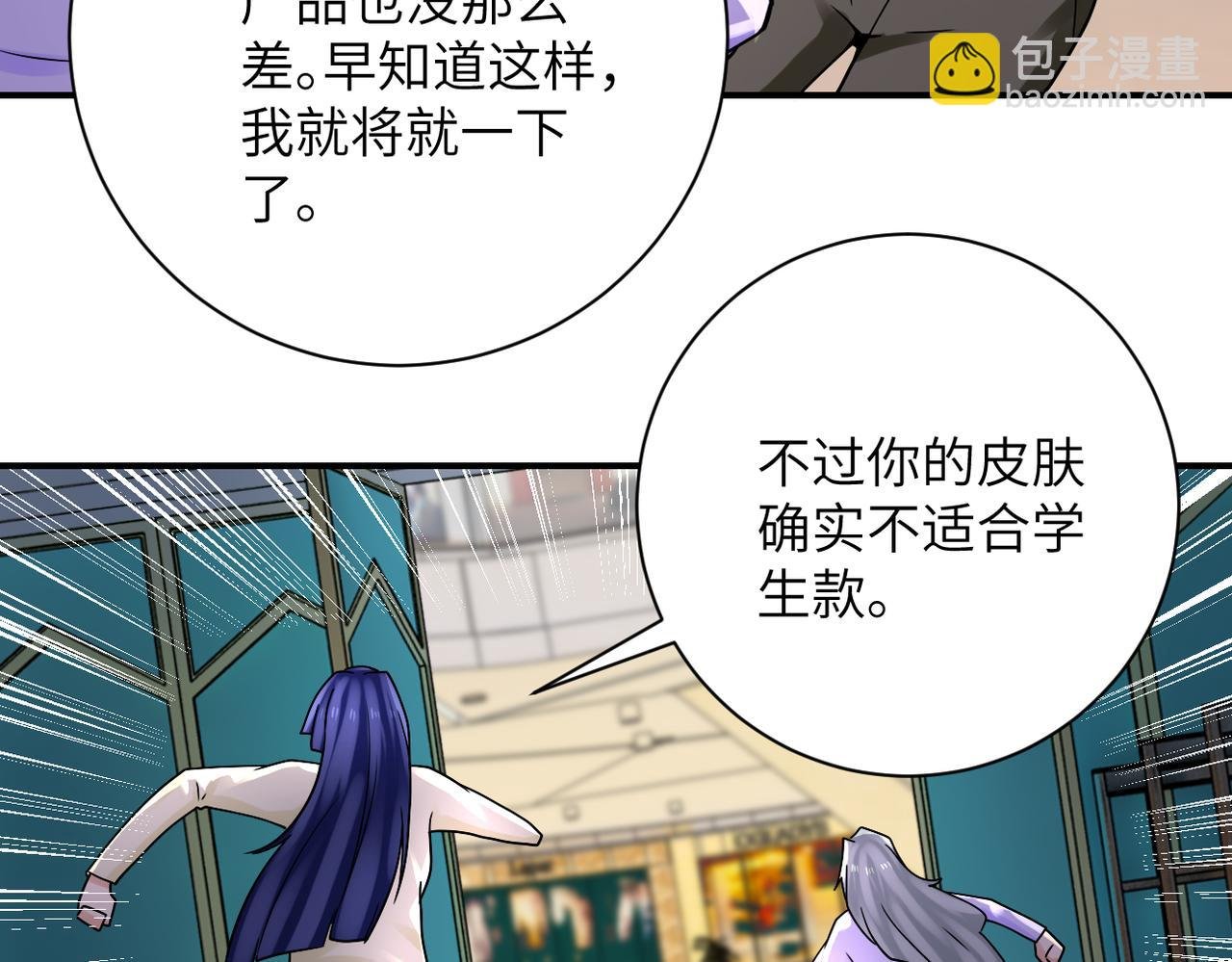 第326话 突发状况