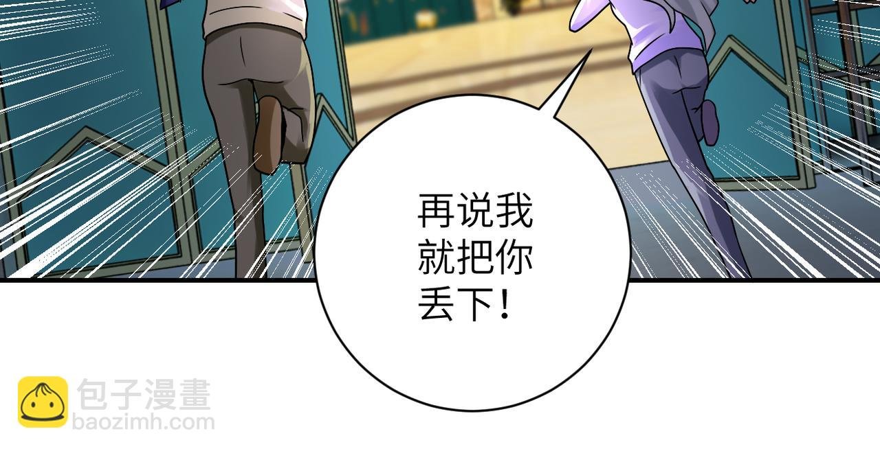 第326话 突发状况