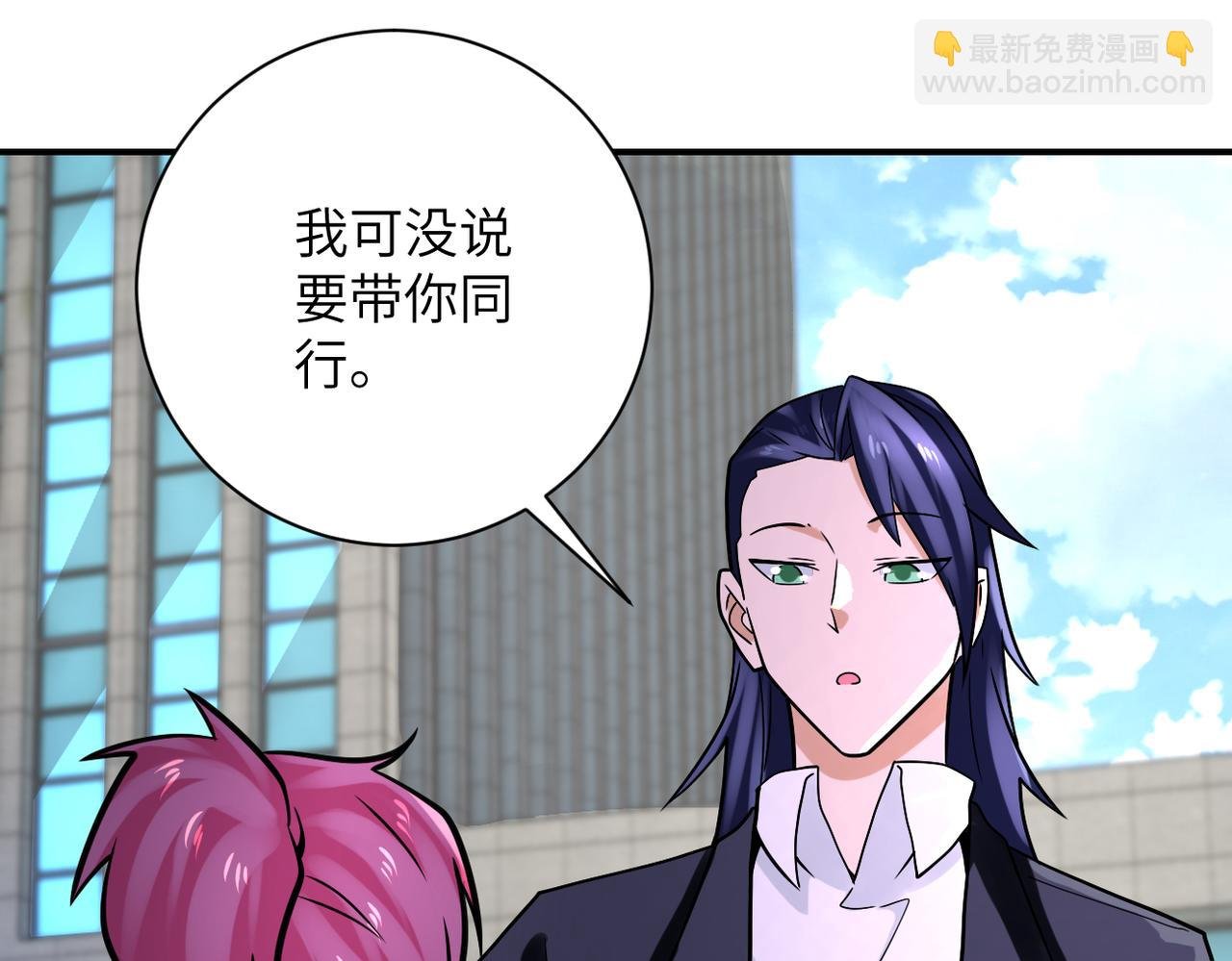 第327话 罪恶乐园