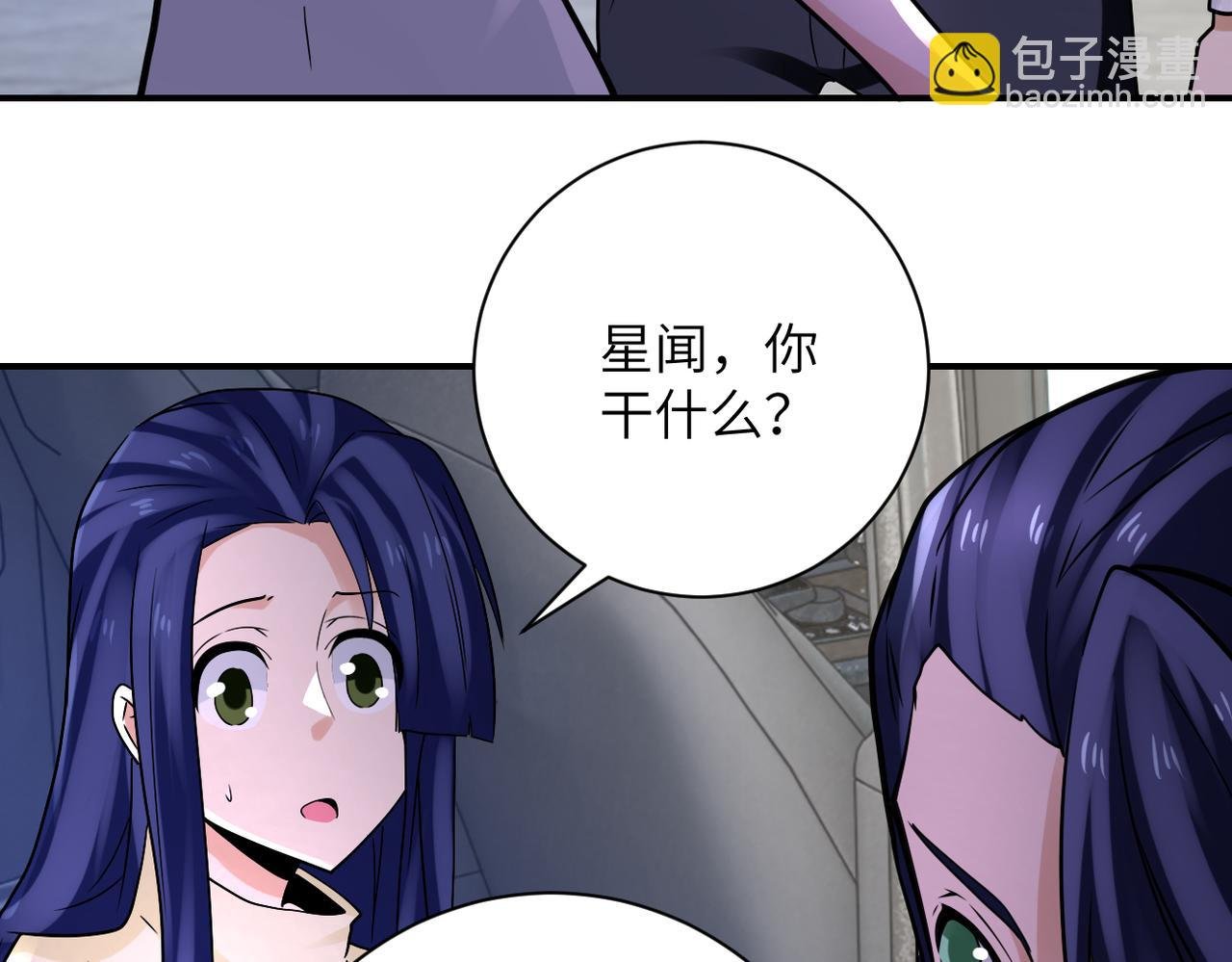 第327话 罪恶乐园