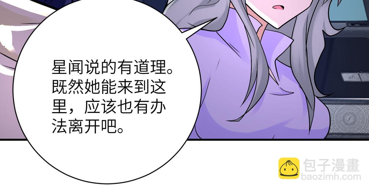第327话 罪恶乐园