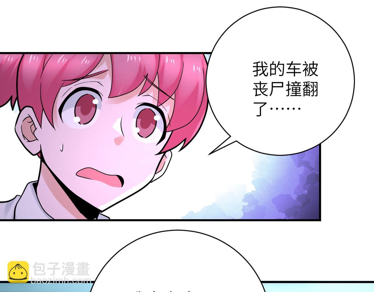 第327话 罪恶乐园