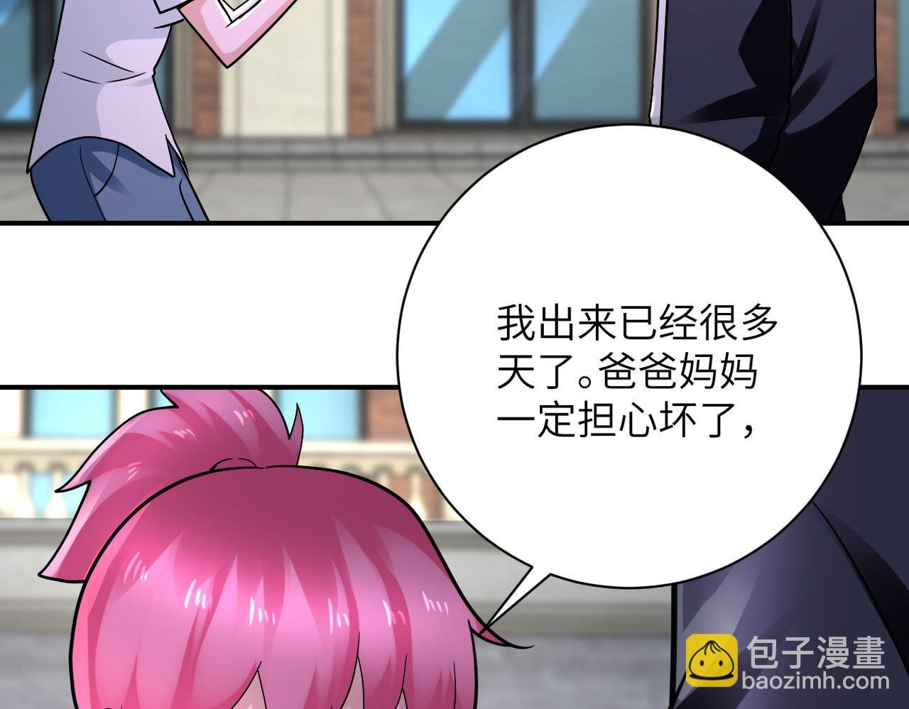 第327话 罪恶乐园