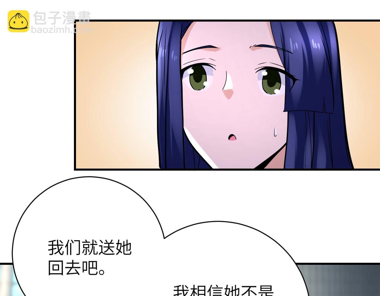 第327话 罪恶乐园