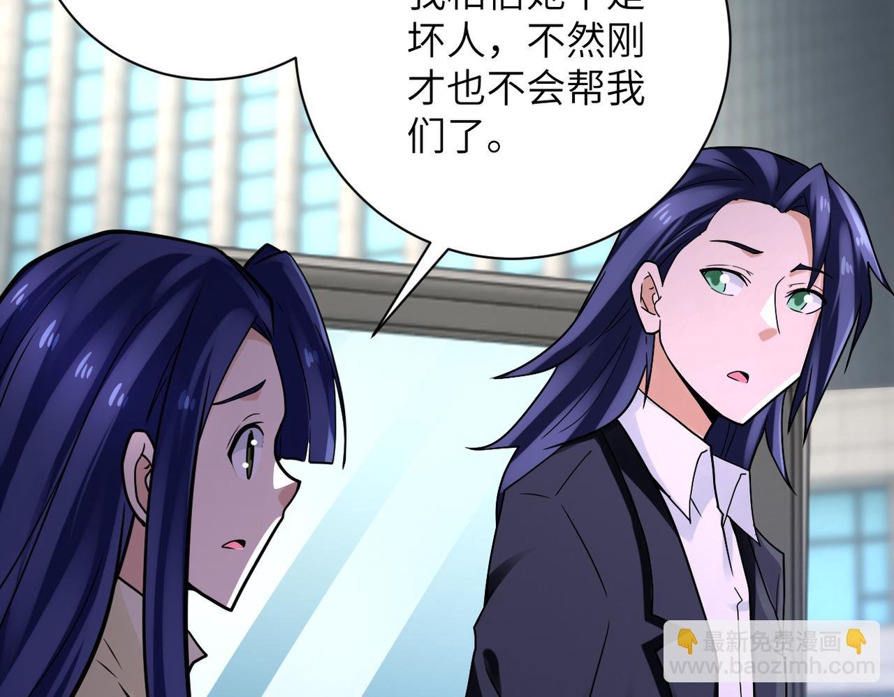 第327话 罪恶乐园