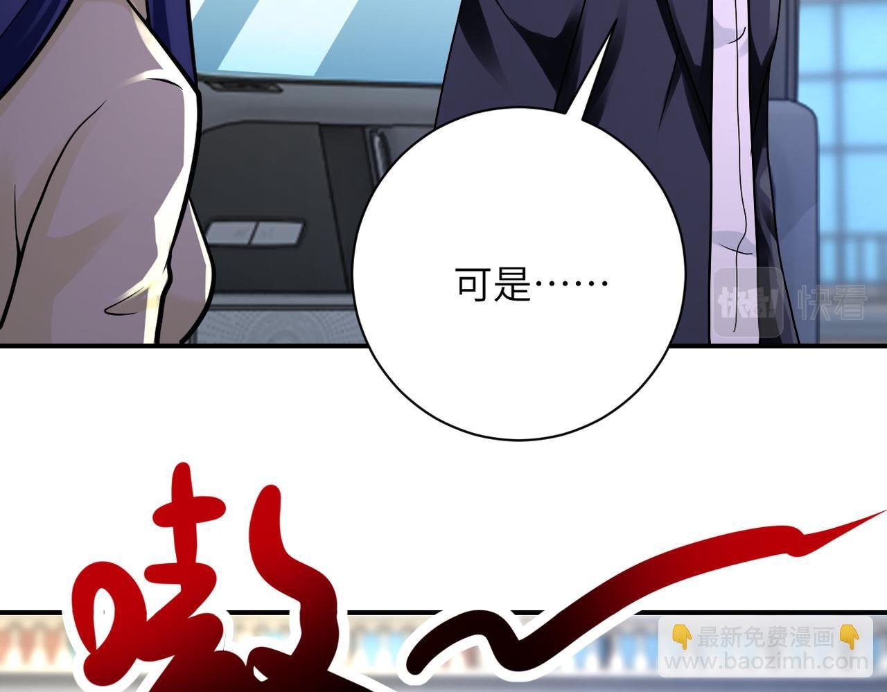 第327话 罪恶乐园
