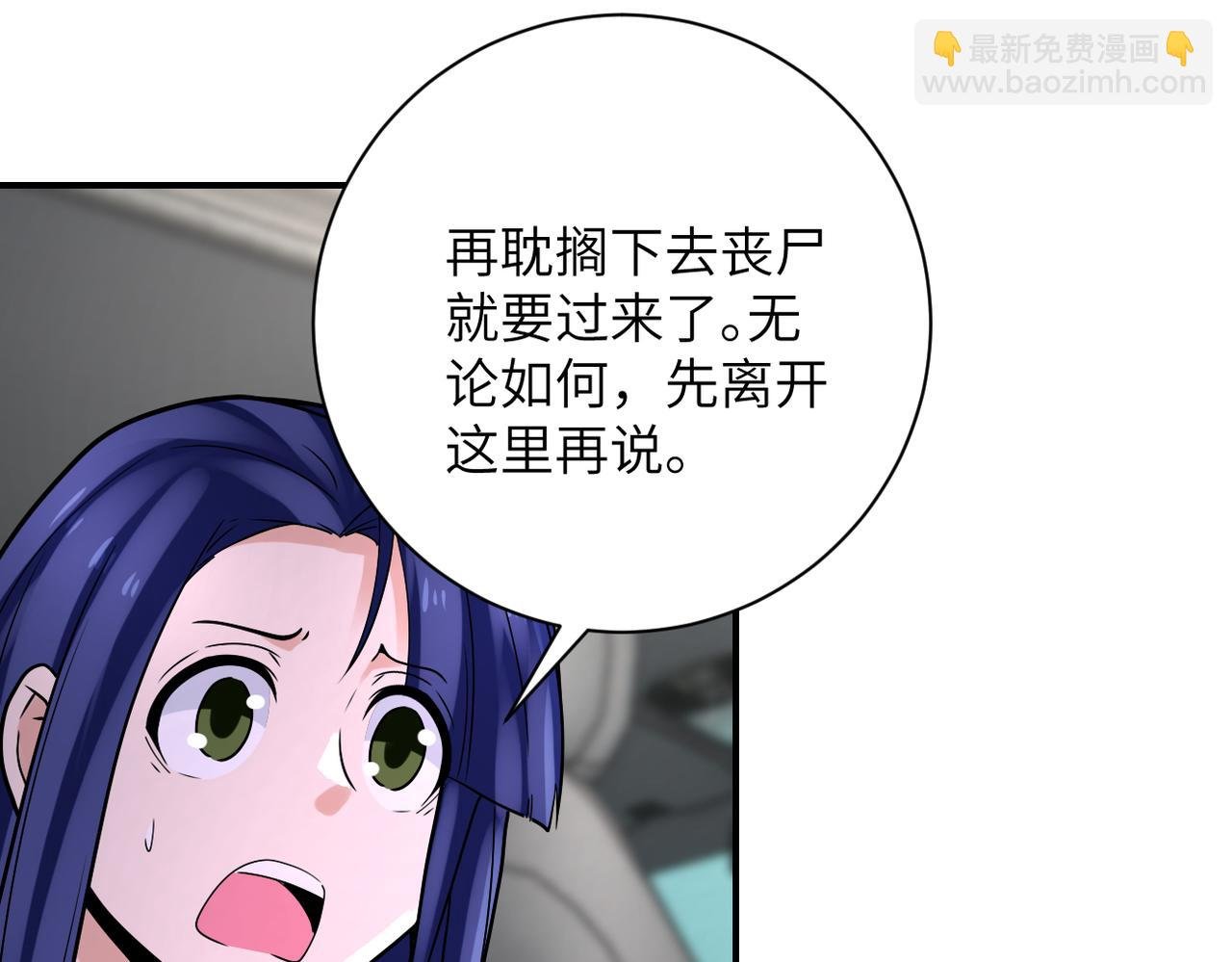 第327话 罪恶乐园
