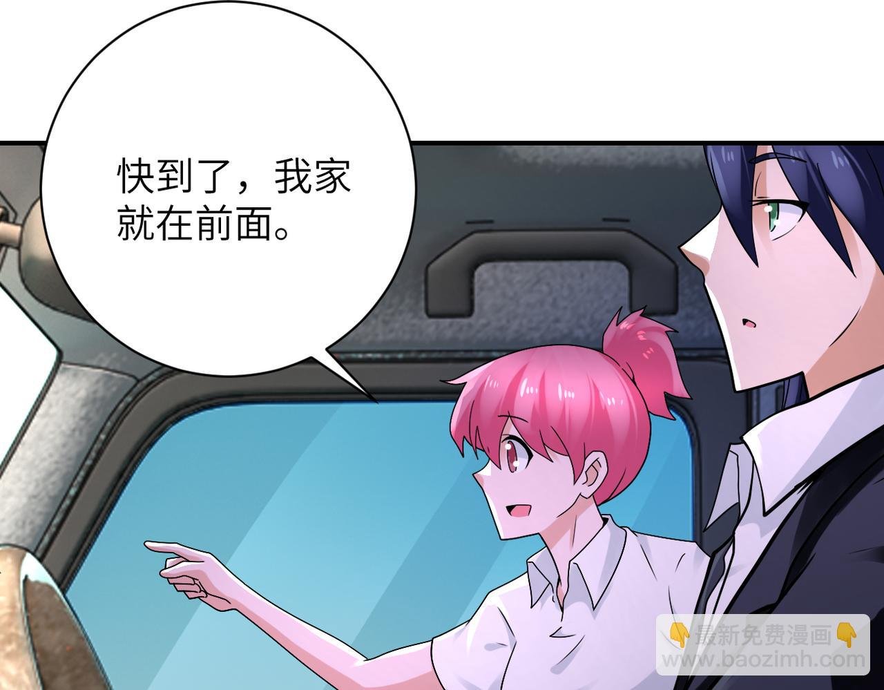 第327话 罪恶乐园