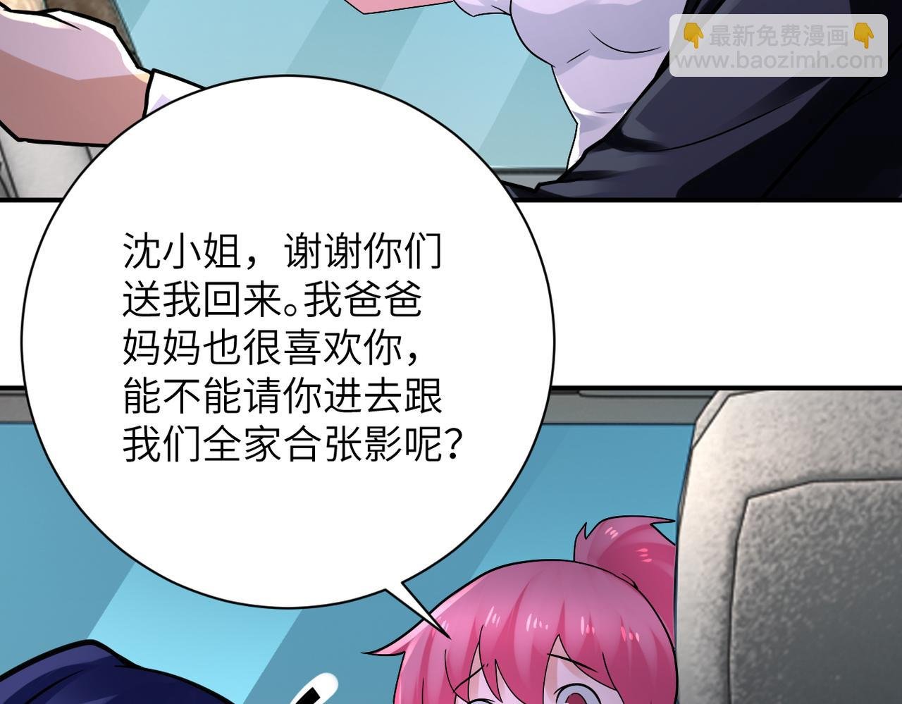 第327话 罪恶乐园