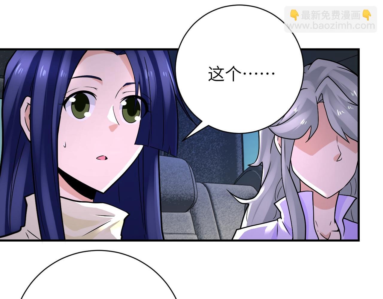 第327话 罪恶乐园