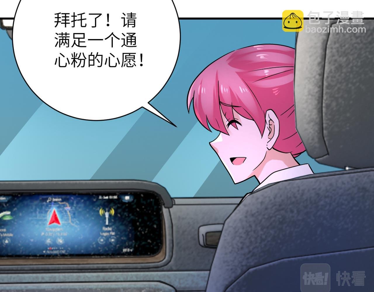 第327话 罪恶乐园