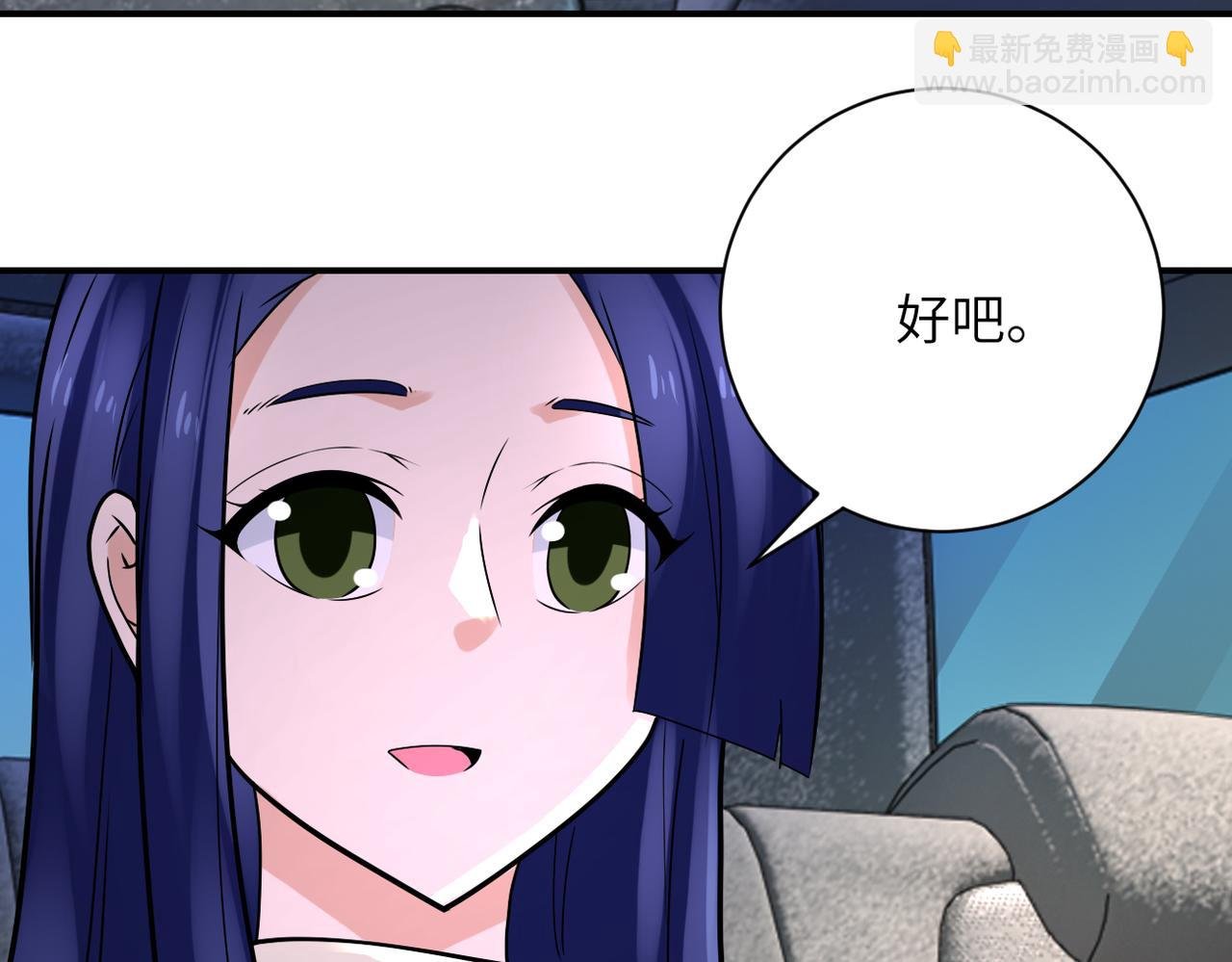 第327话 罪恶乐园