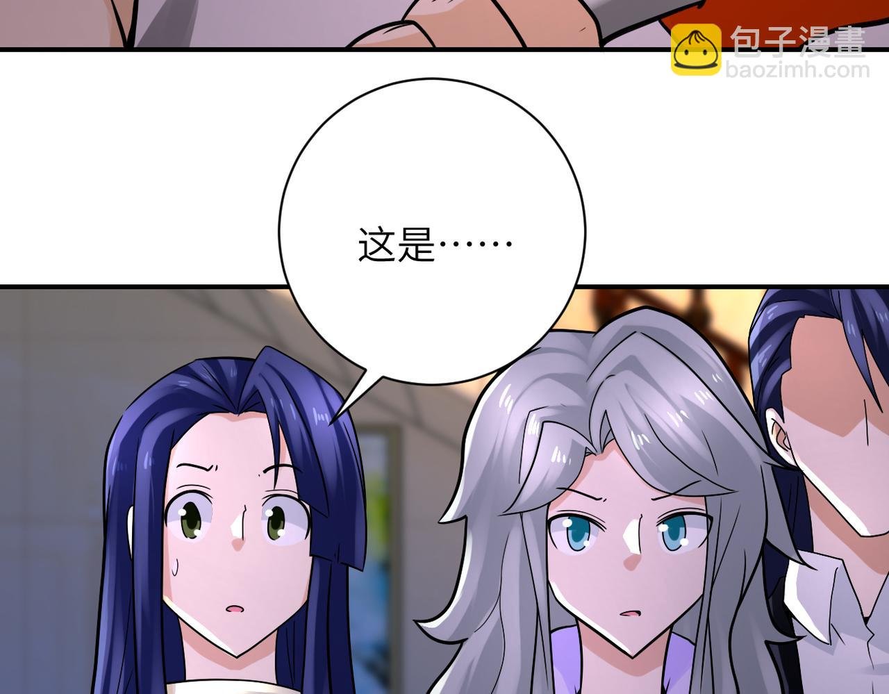 第327话 罪恶乐园