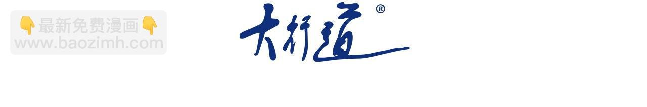 第328话 怪物