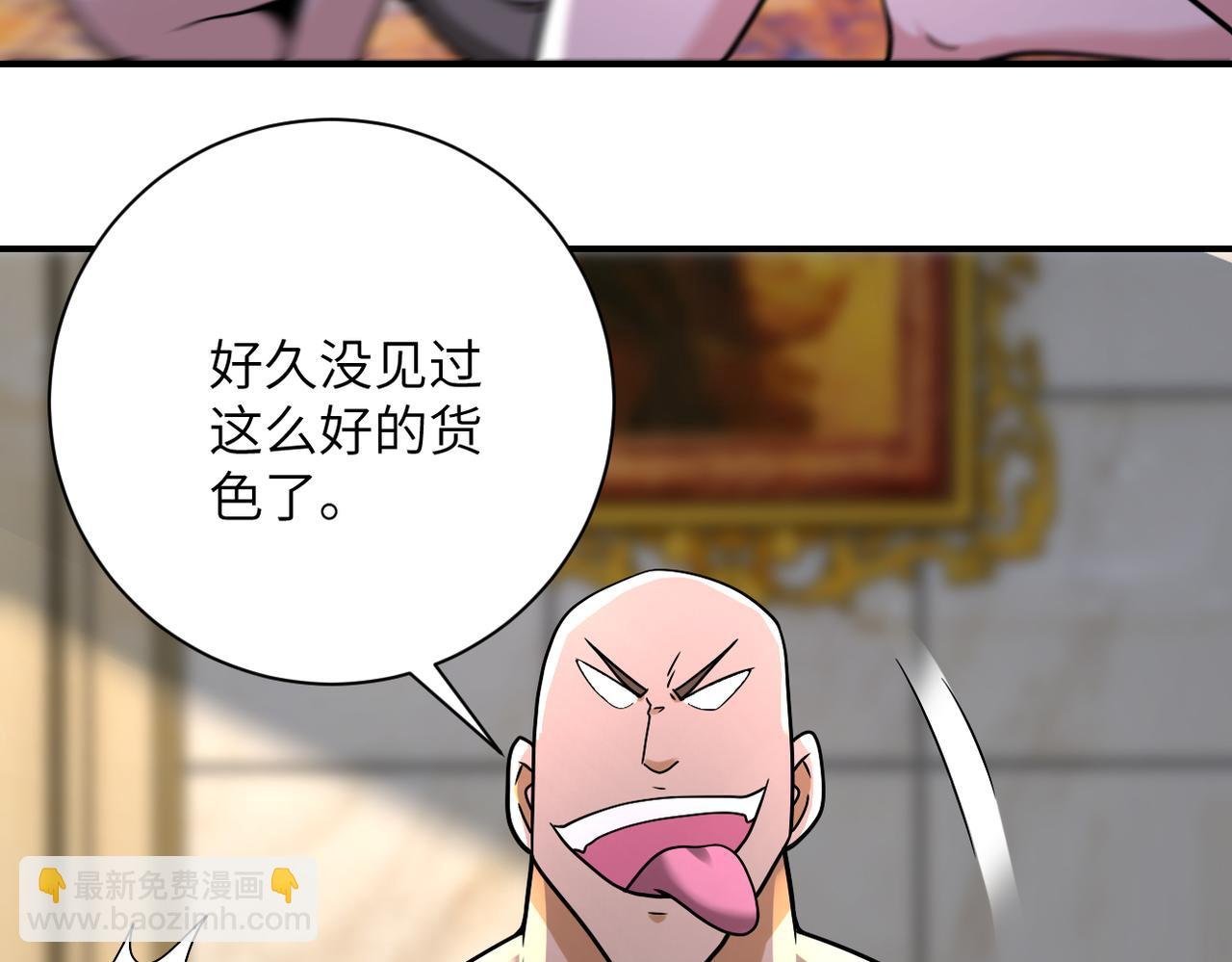 第328话 怪物