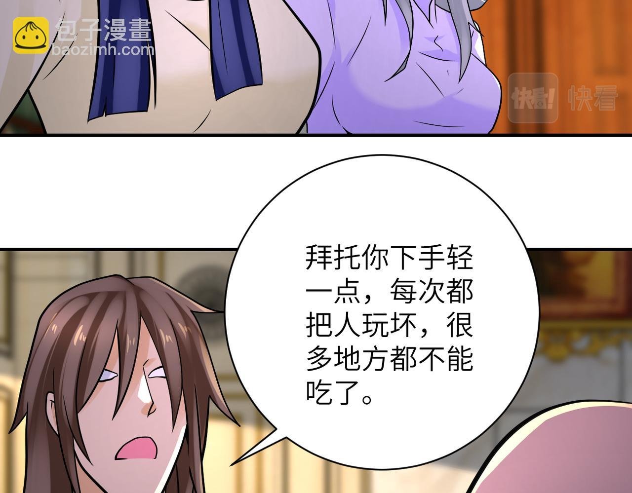 第328话 怪物