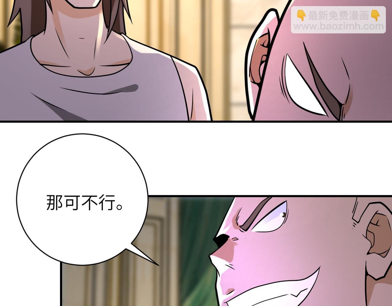 第328话 怪物