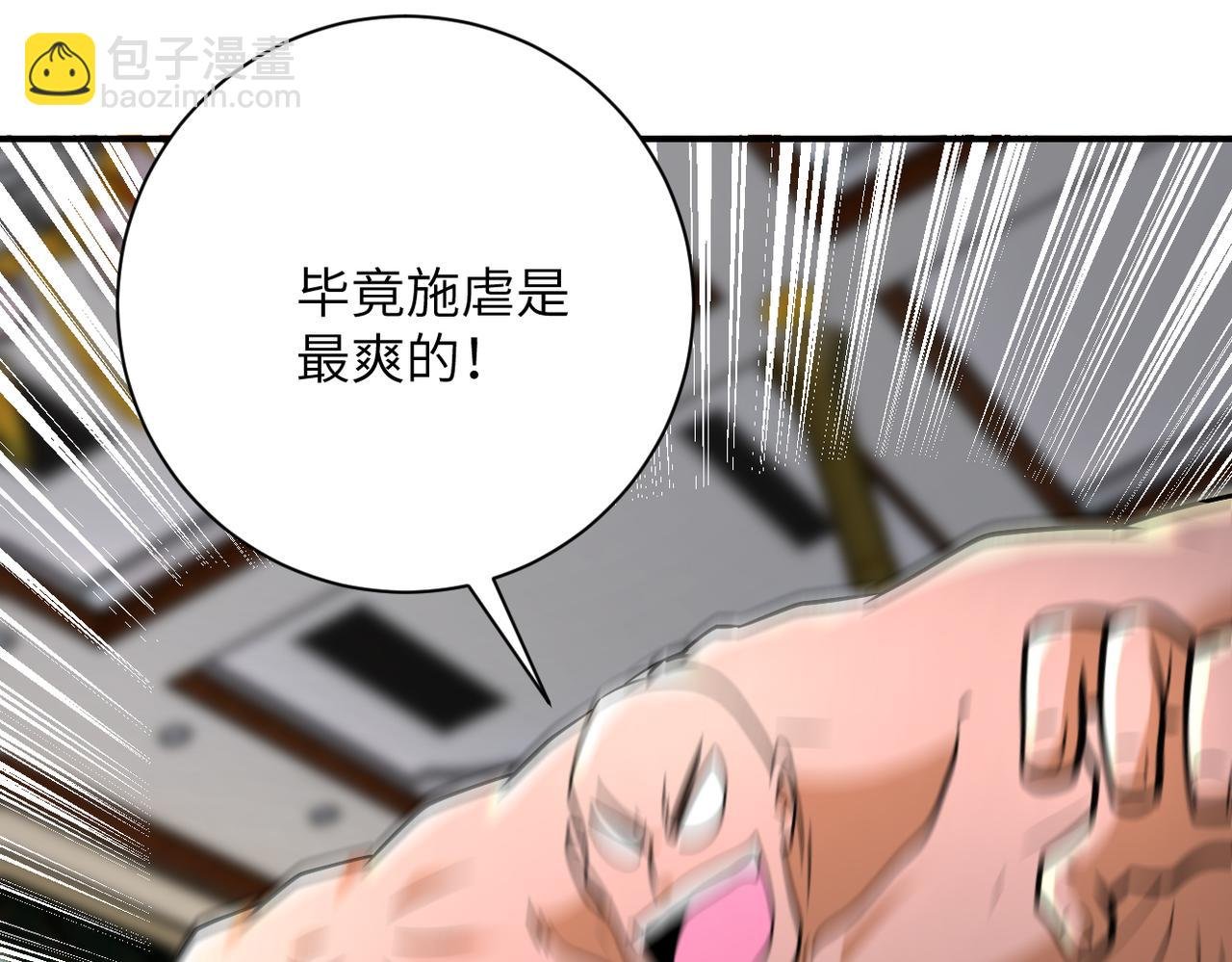 第328话 怪物