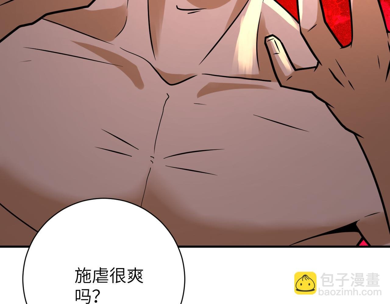 第328话 怪物