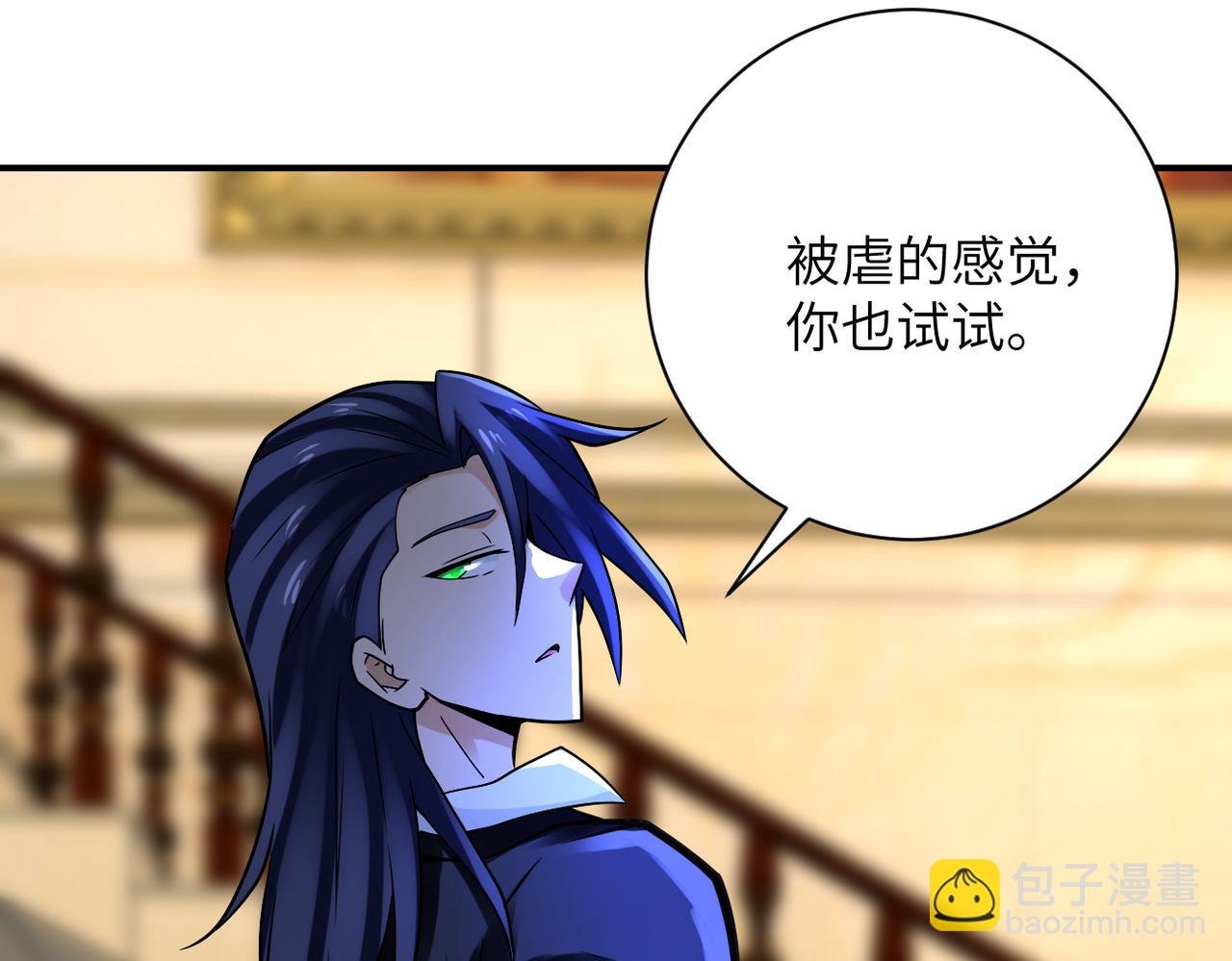 第328话 怪物