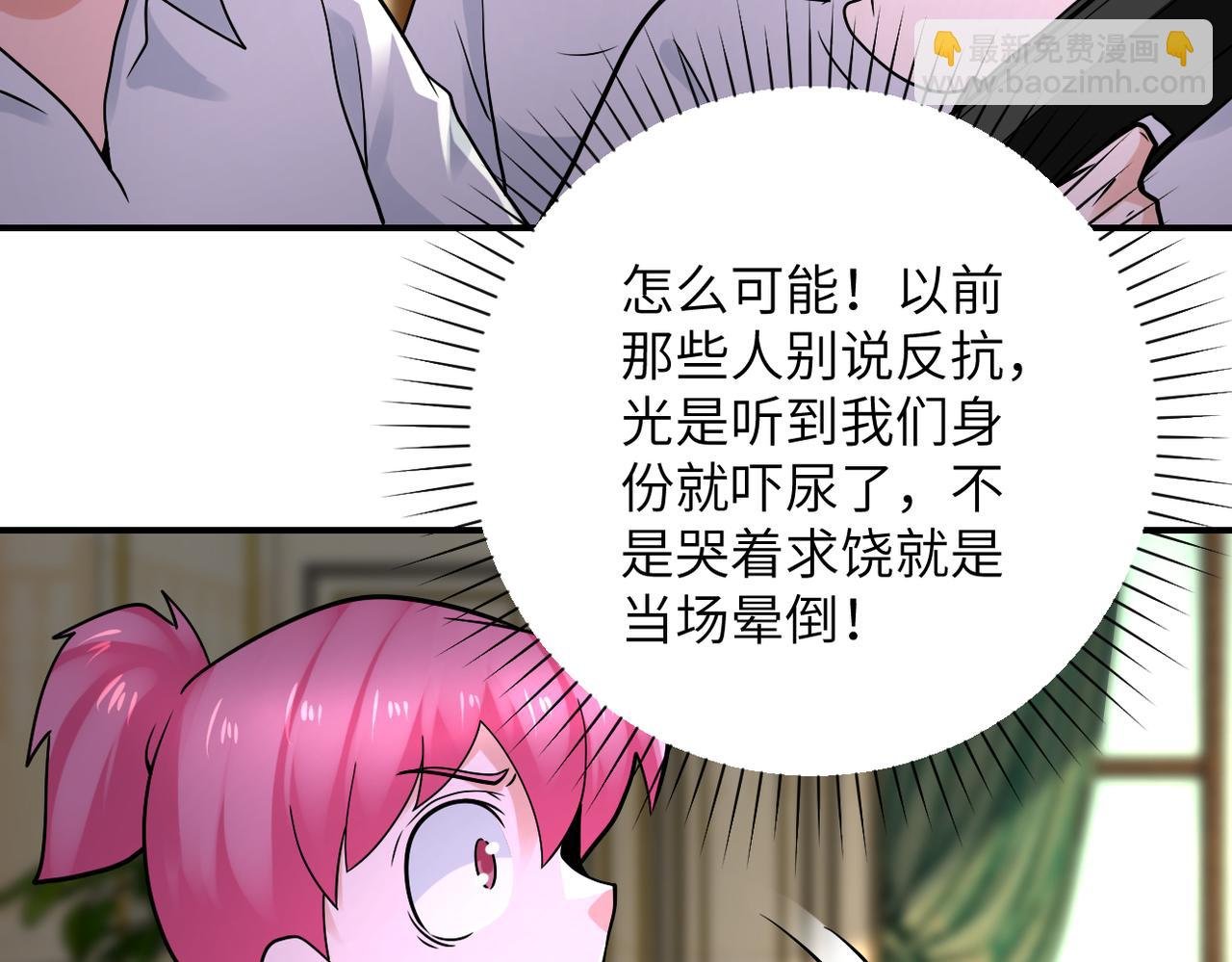 第328话 怪物