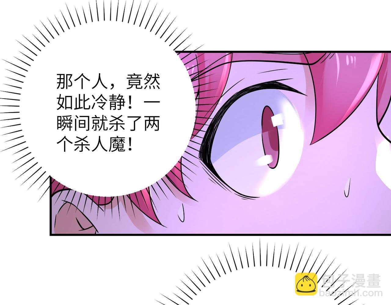 第328话 怪物