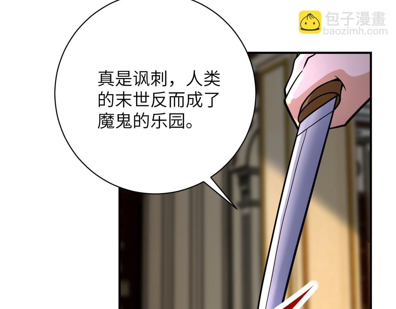 第328话 怪物