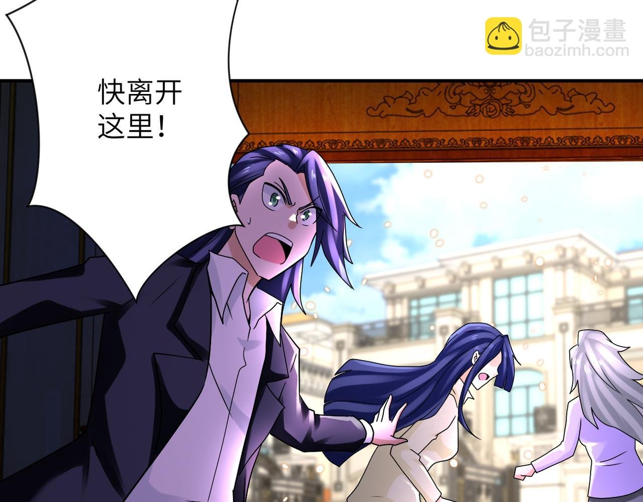 第329话 姐弟
