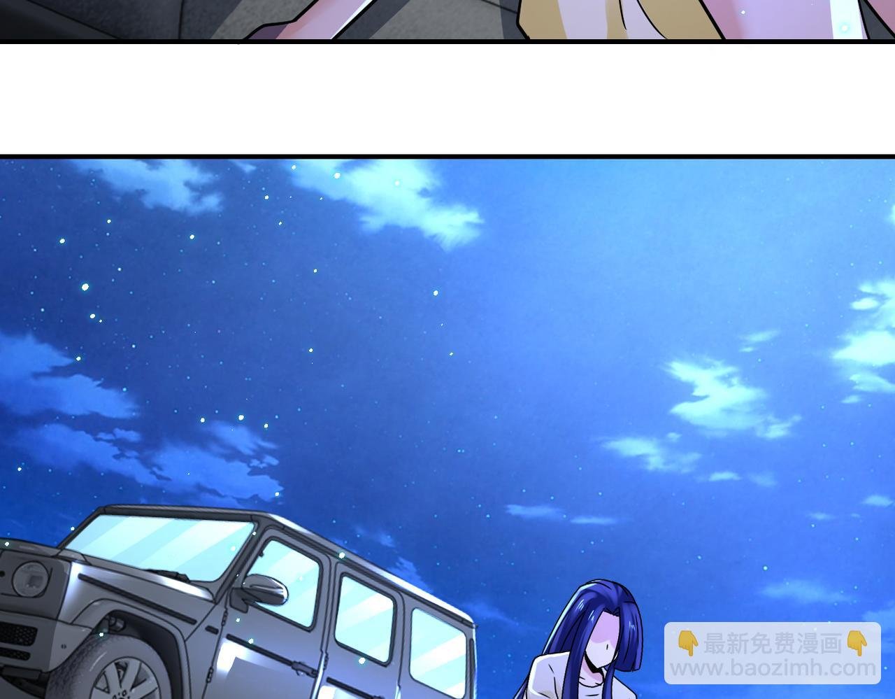 第329话 姐弟