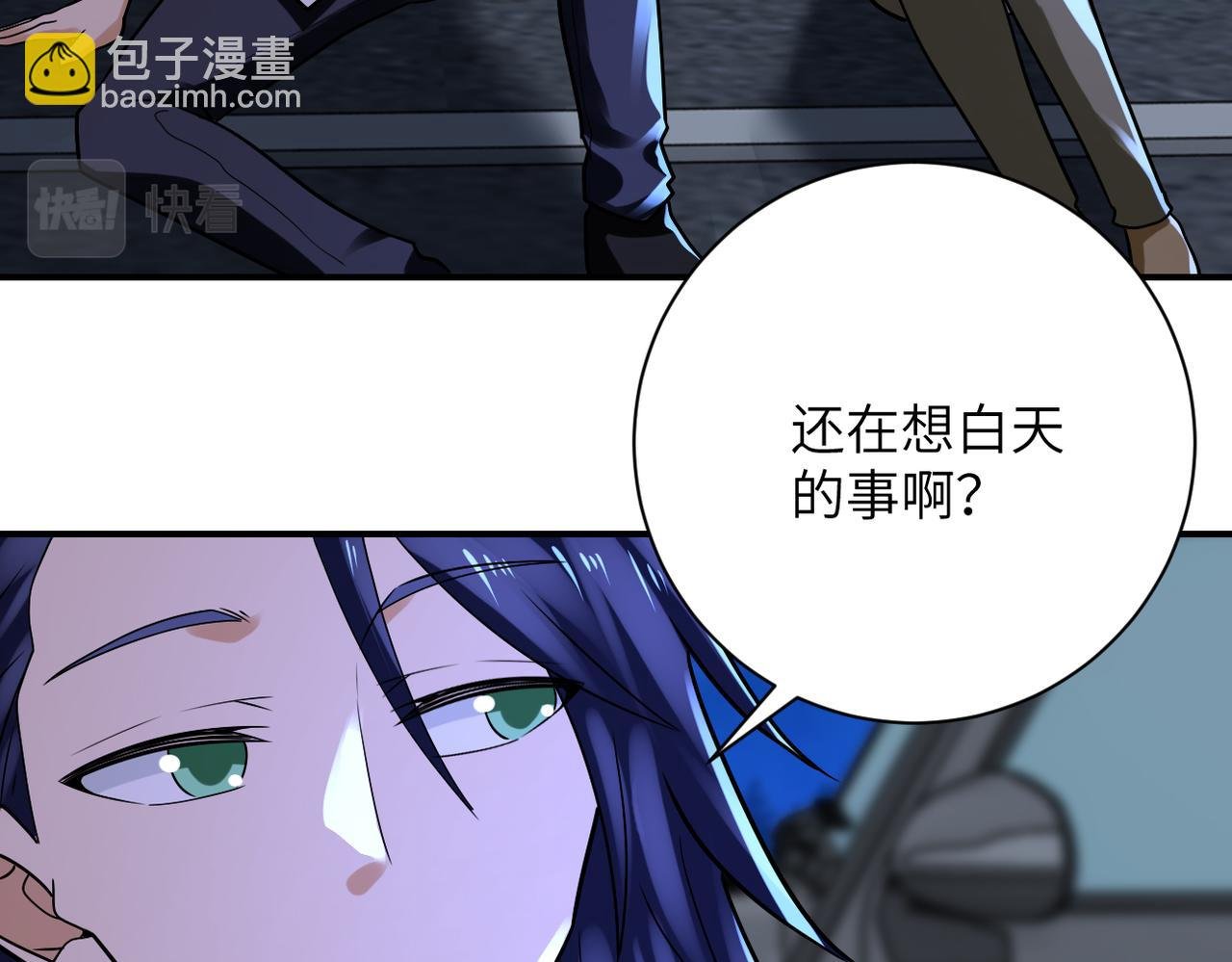 第329话 姐弟