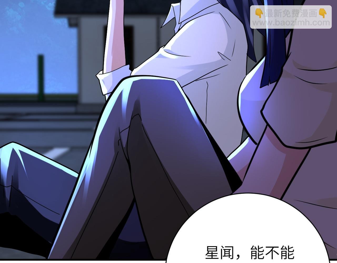 第329话 姐弟