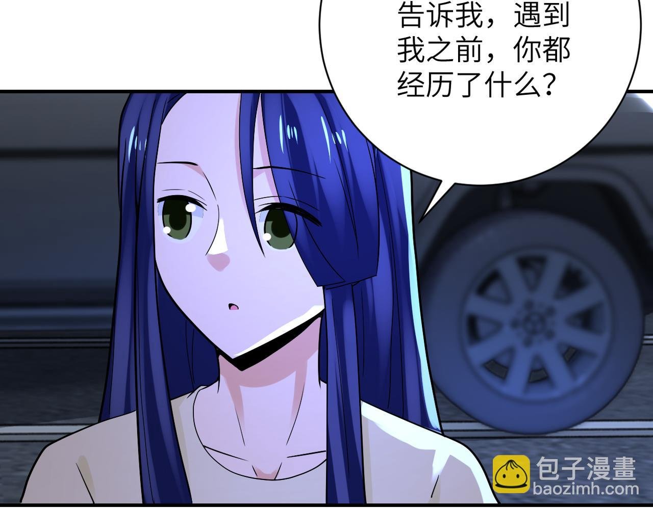 第329话 姐弟