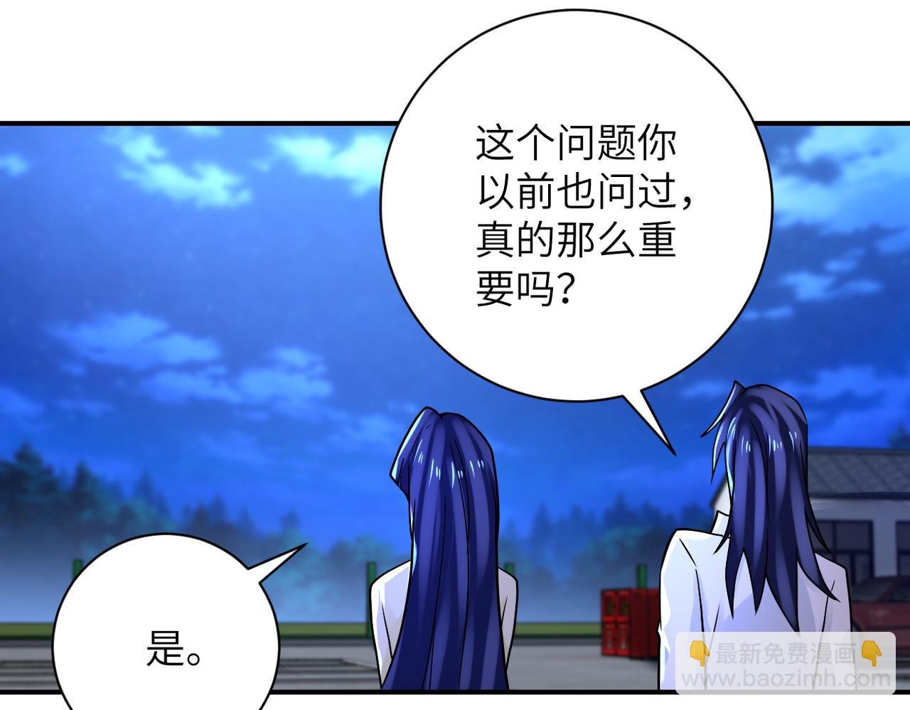 第329话 姐弟