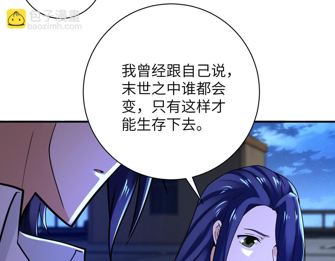 第329话 姐弟