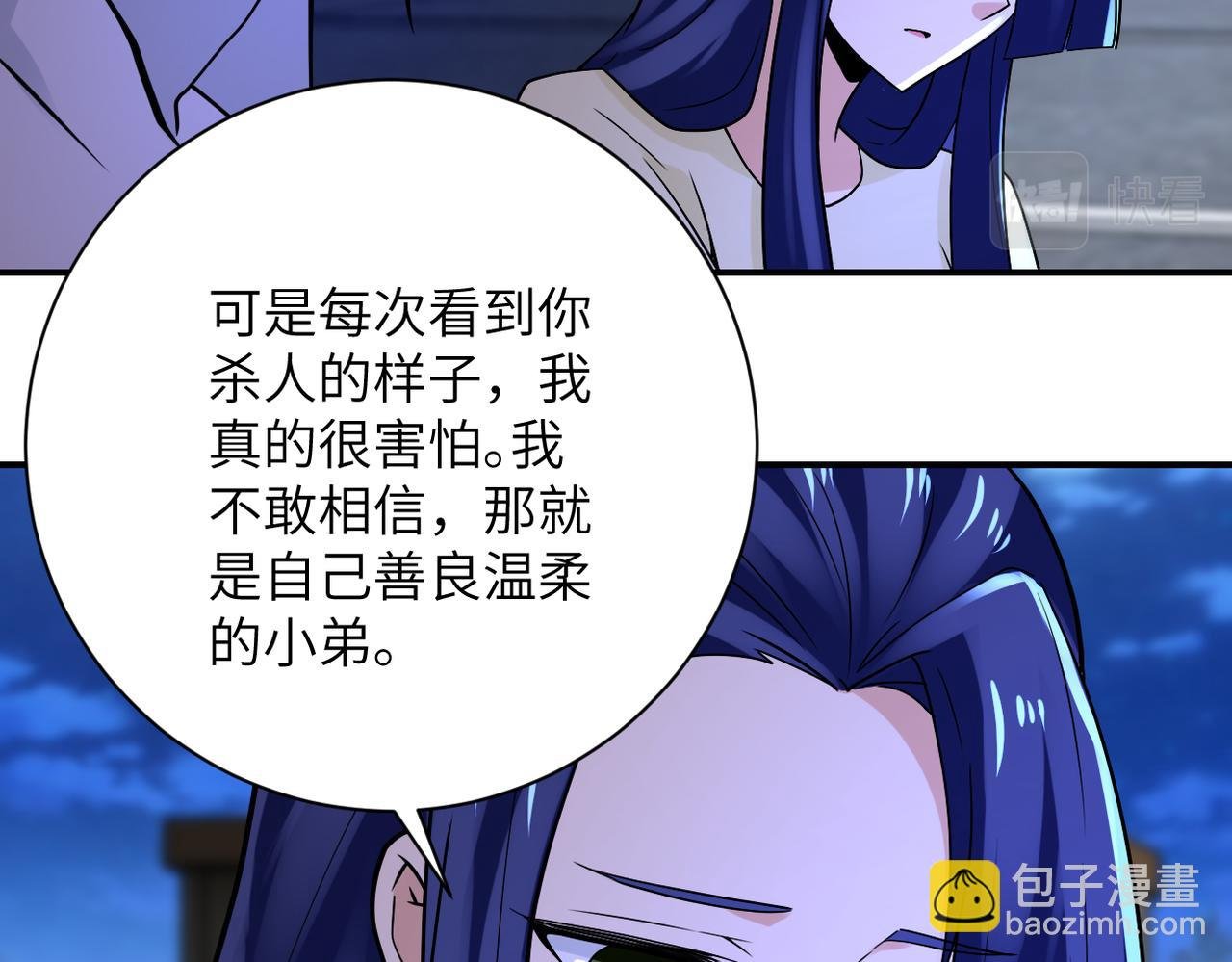 第329话 姐弟