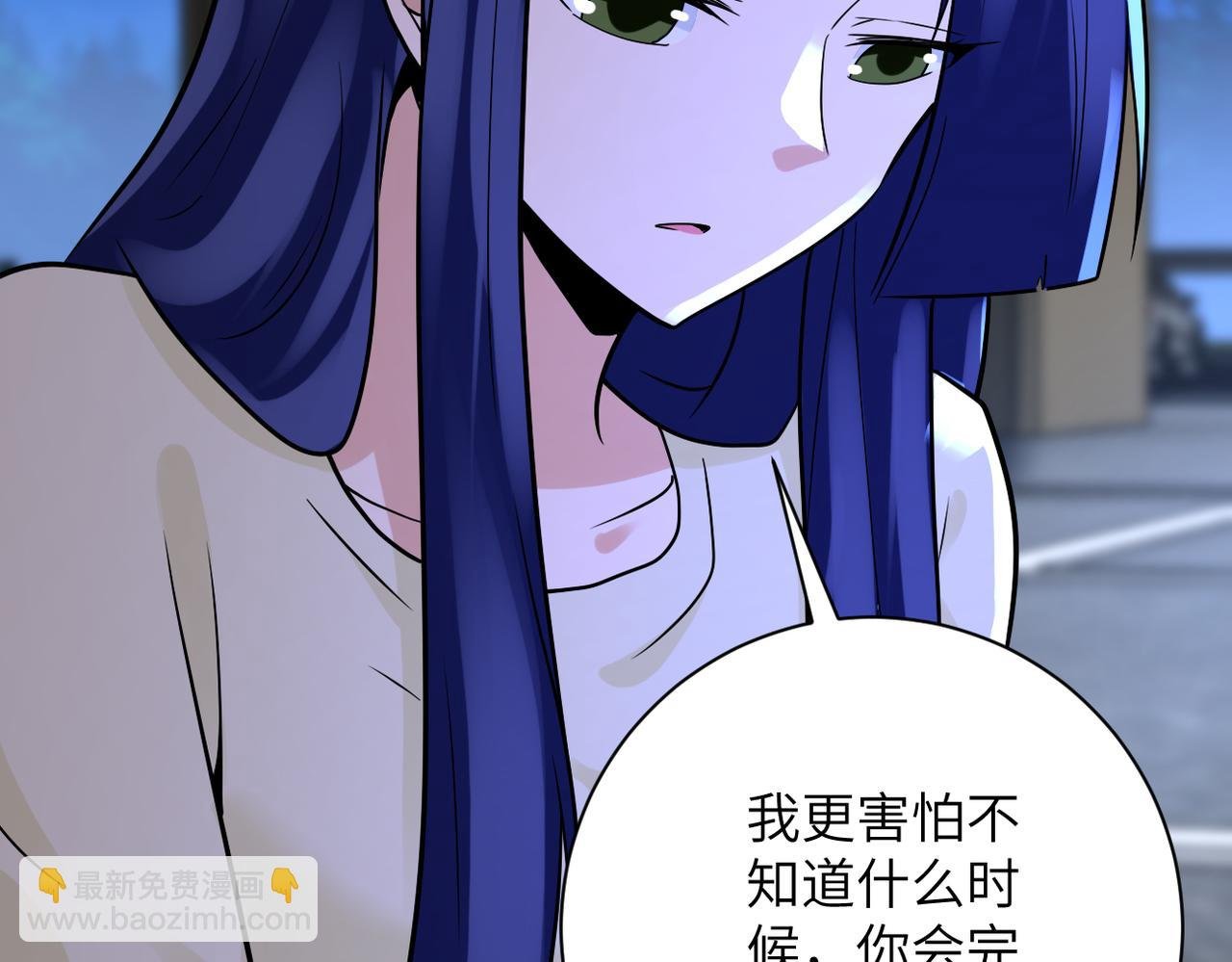 第329话 姐弟