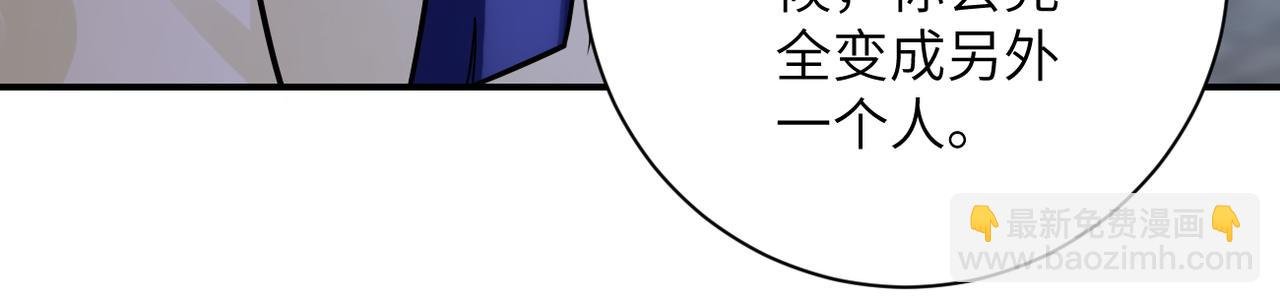 第329话 姐弟