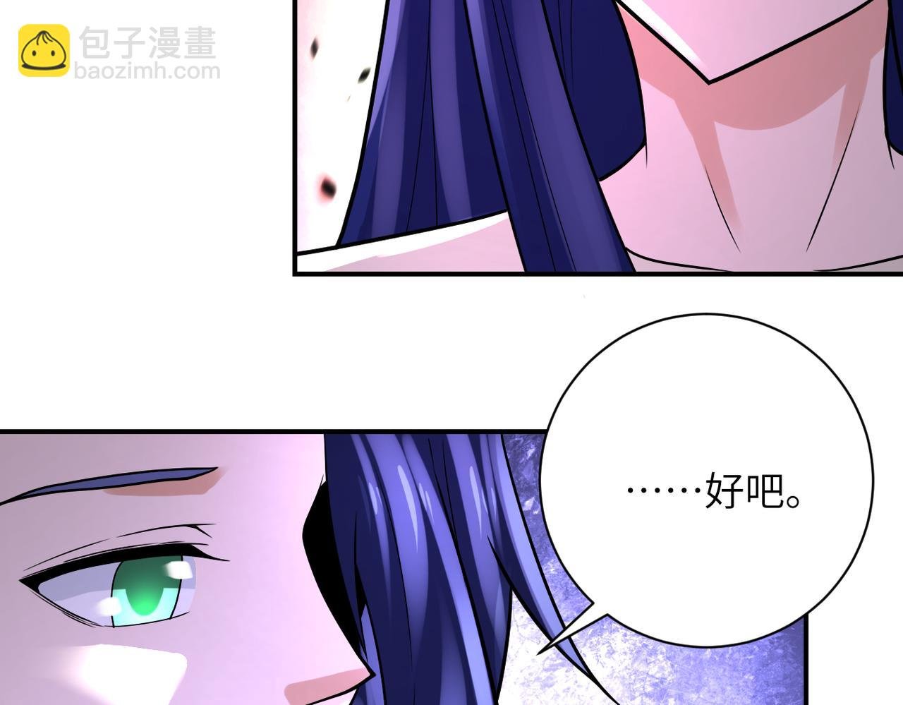 第329话 姐弟
