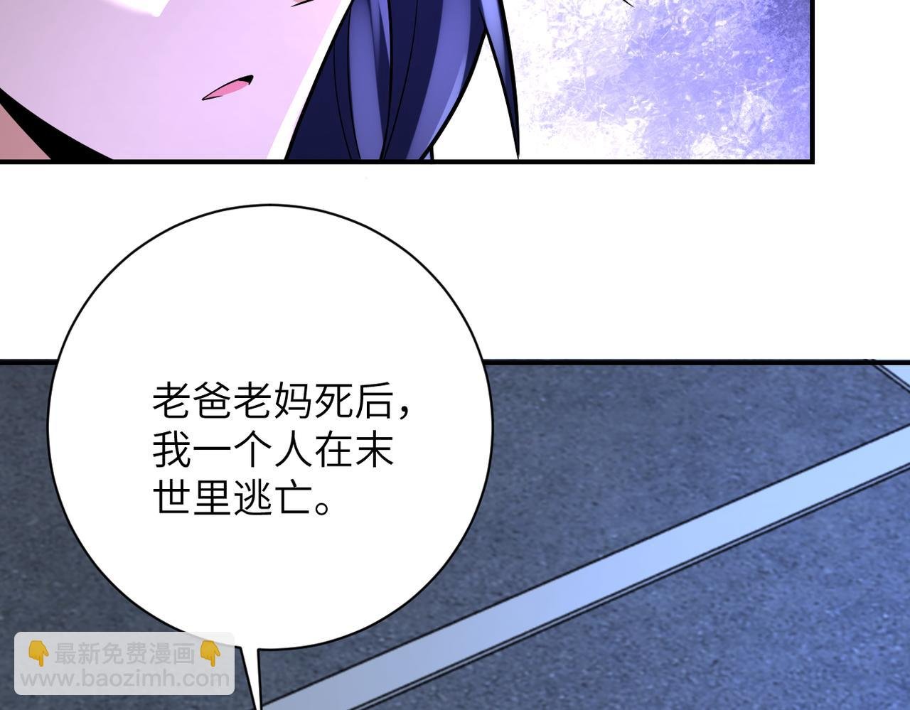 第329话 姐弟