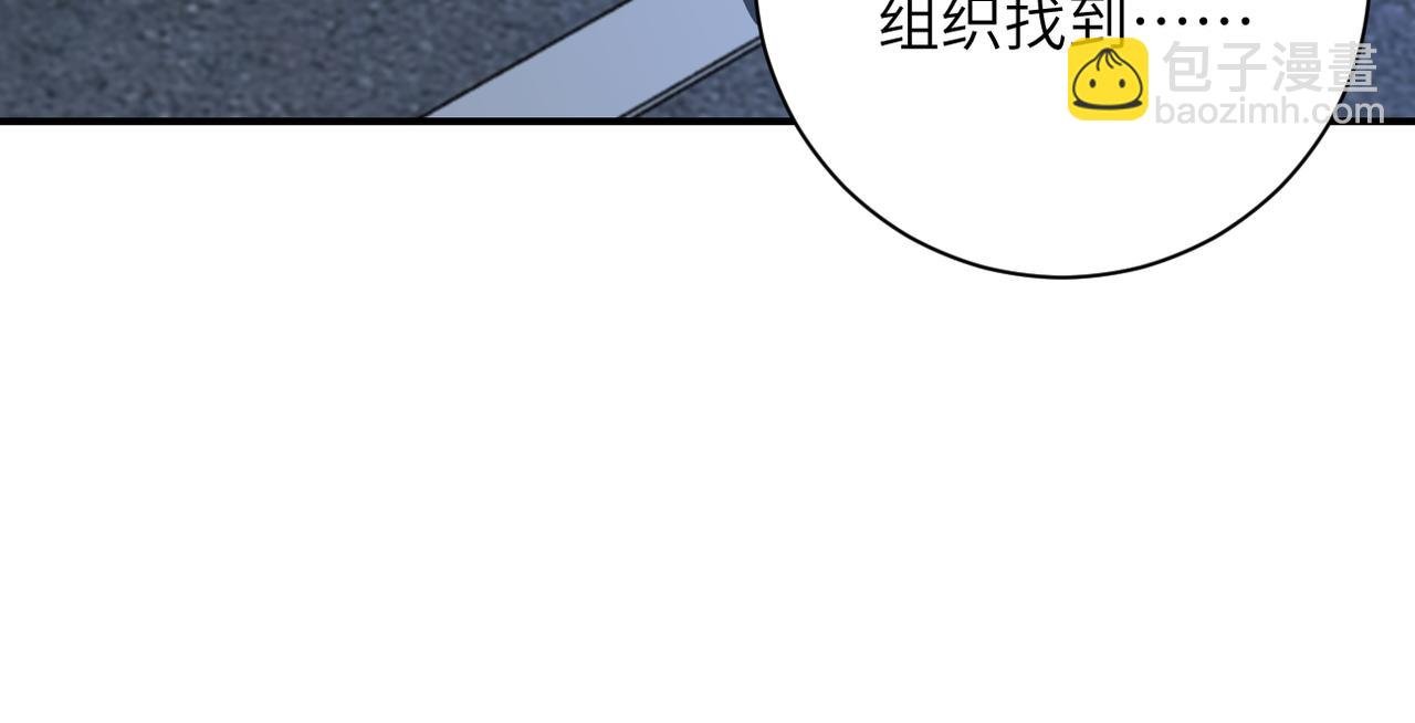 第329话 姐弟