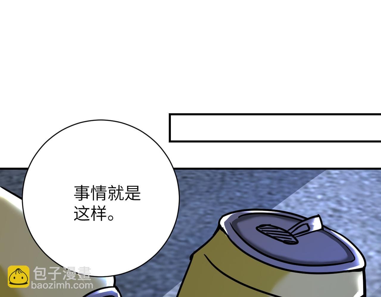 第329话 姐弟