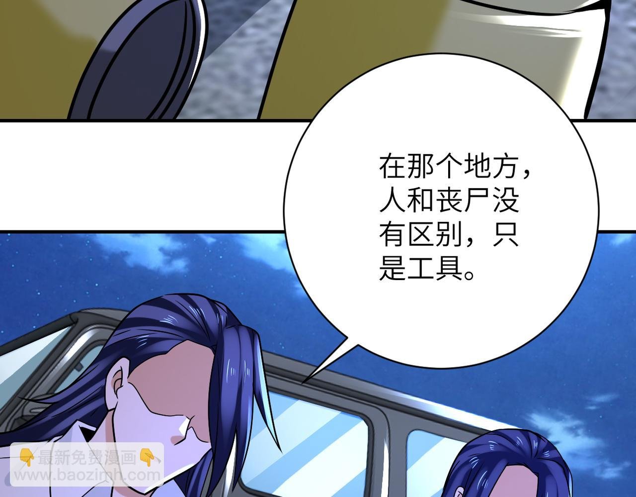 第329话 姐弟