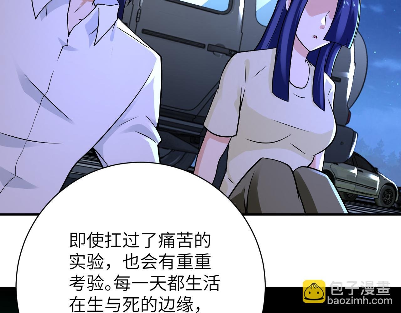 第329话 姐弟